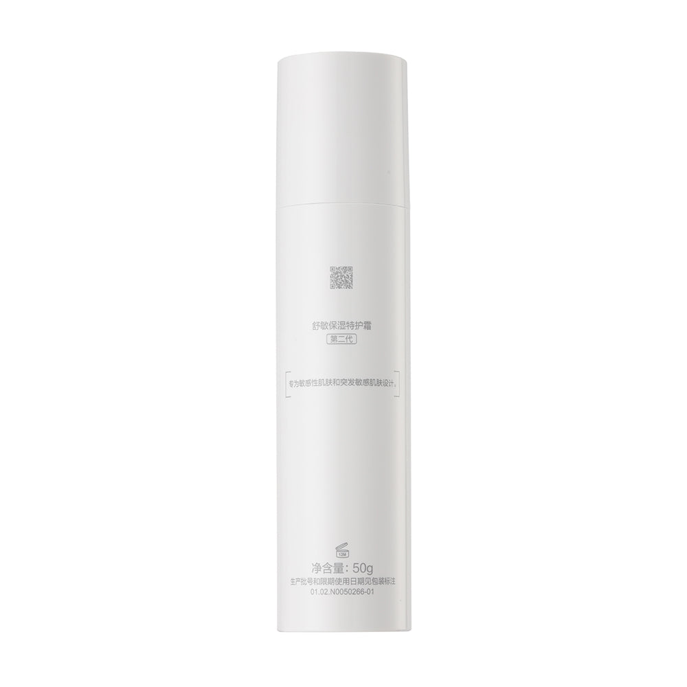 Winona Sensitiveness Tolerance-Extreme Cream 50g