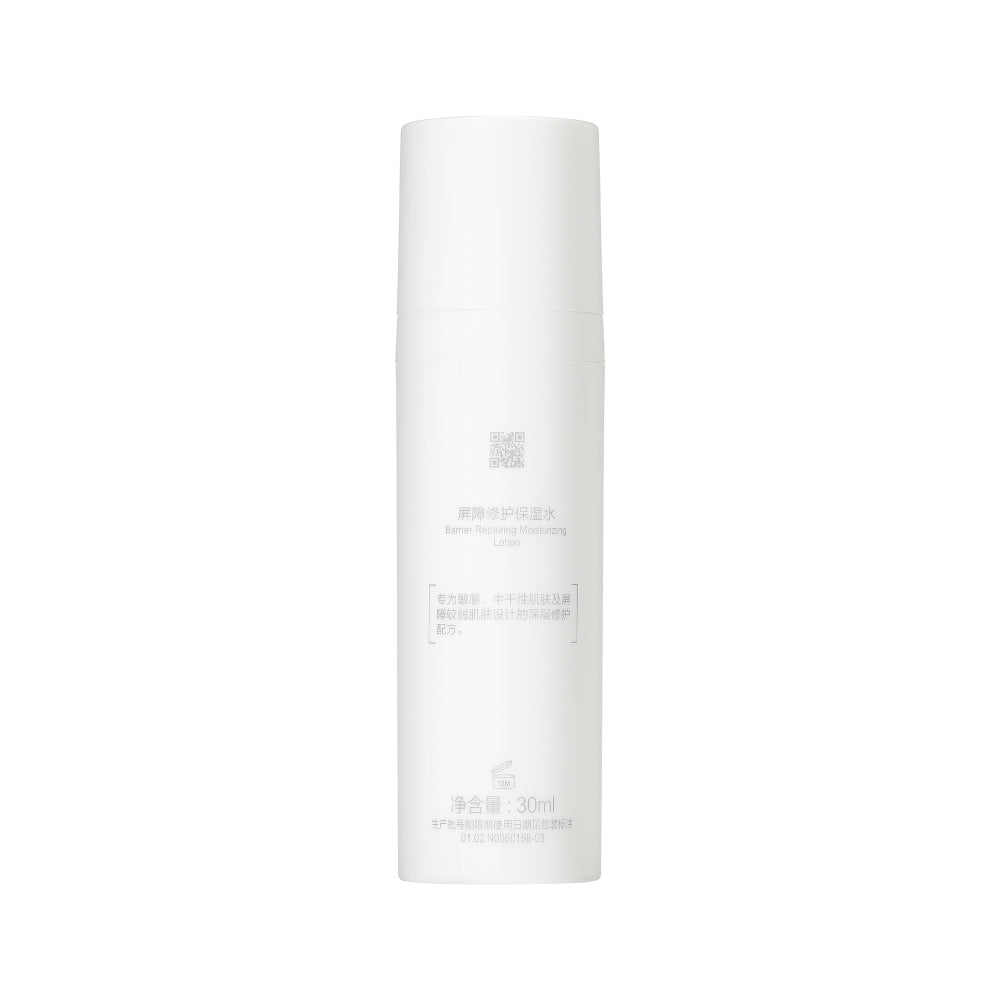 Winona Barrier Repairing Moisturizing Lotion 120ml