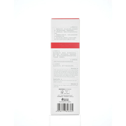 Winona Sensitiveness Relieving Moisturizing Tolerance-Extreme Essence 30ml