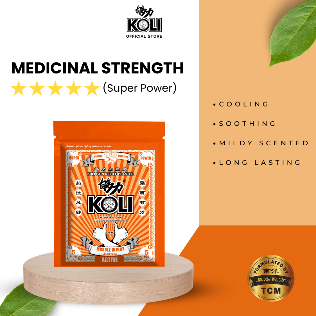 够力 KOLI ACTIVE Pain Relief Plaster (MUSCLE INJURY)－ 20 / 40 / 80 Pieces