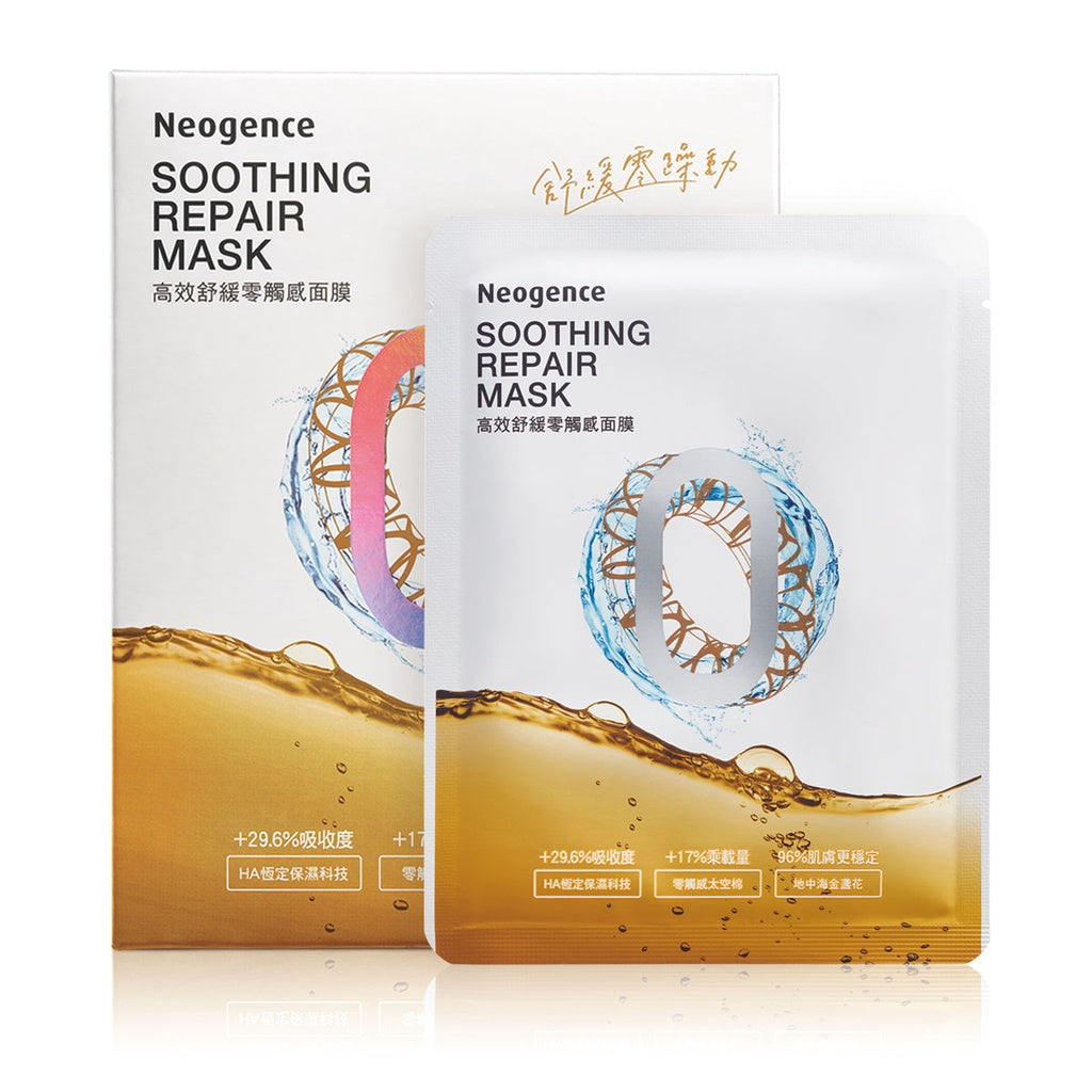 Neogence Soothing Repair Mask (5pcs/box)